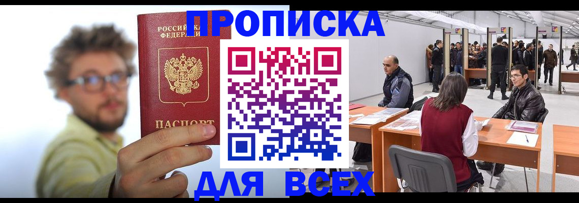 регистрация для дет. сада в Камышине